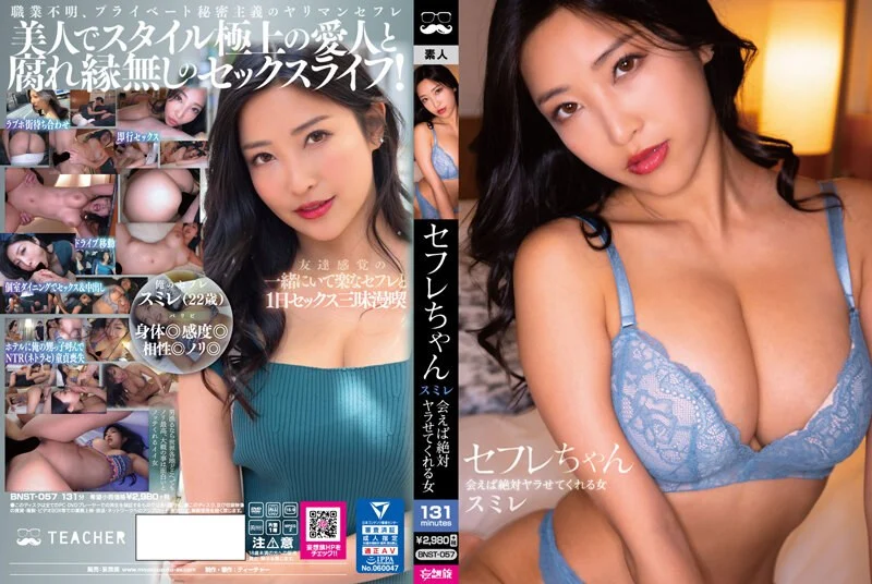 FTHTD-029 ひとり女子旅ナンパ 上京ちゃんが毎度おさわがせします Episode9 feat.FA…